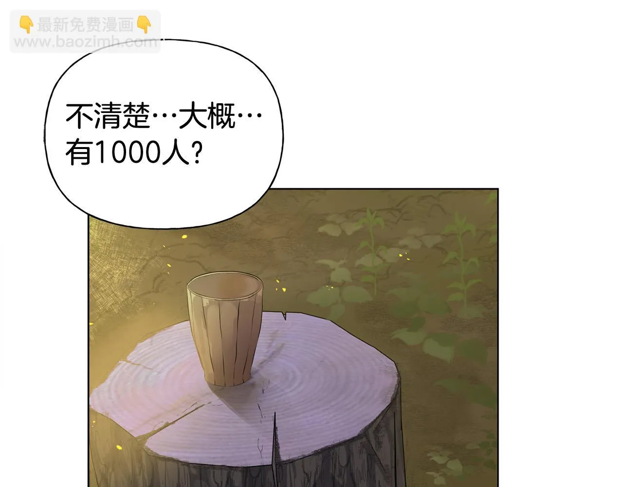 第91话 姐姐罩你们！ 第163页