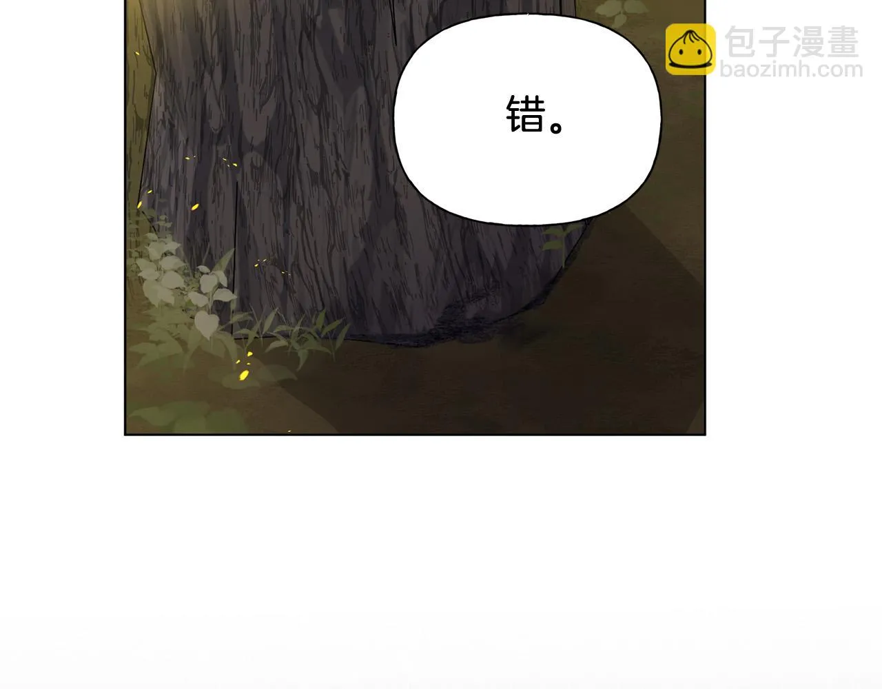 第91话 姐姐罩你们！ 第164页