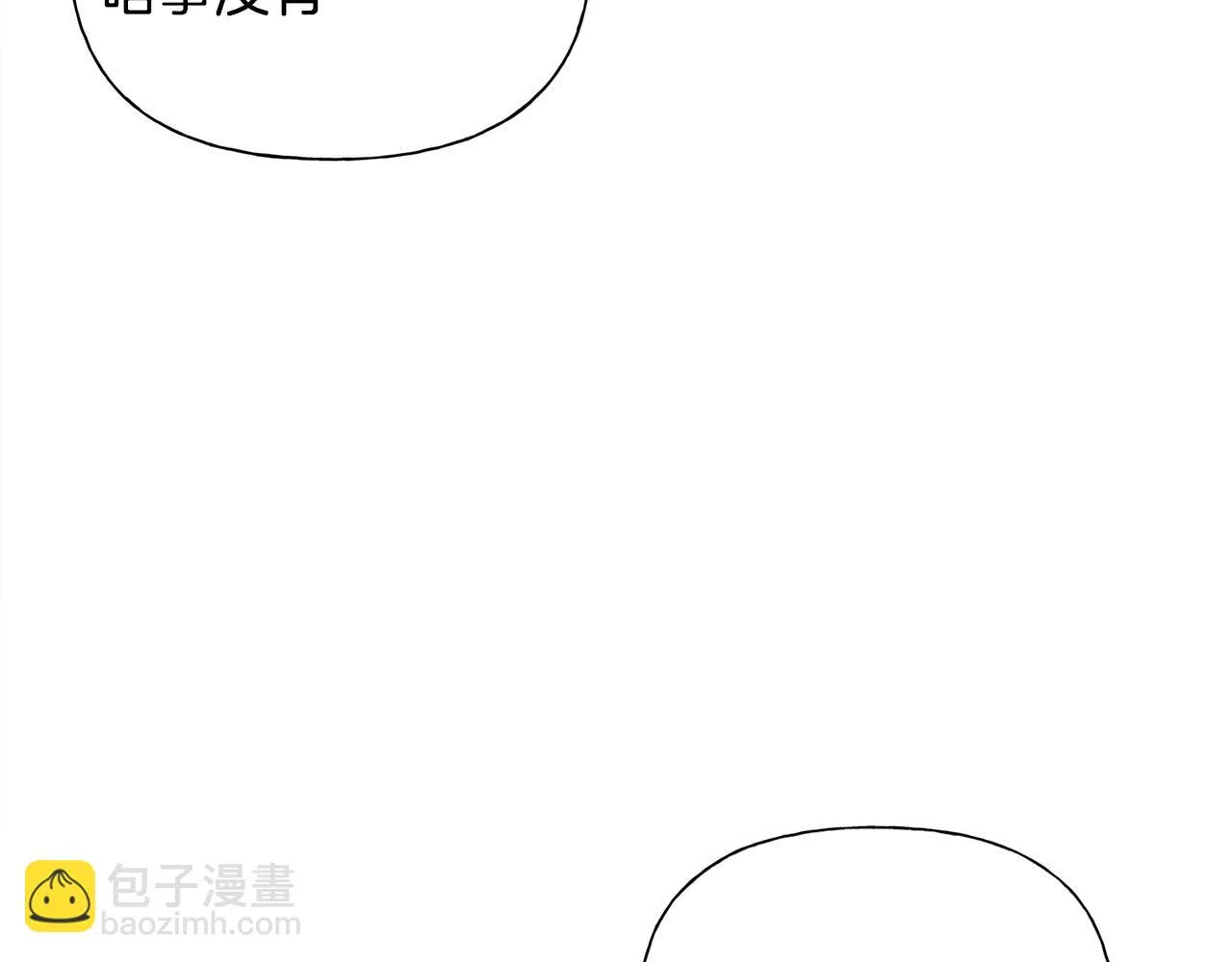 第91话 姐姐罩你们！ 第180页