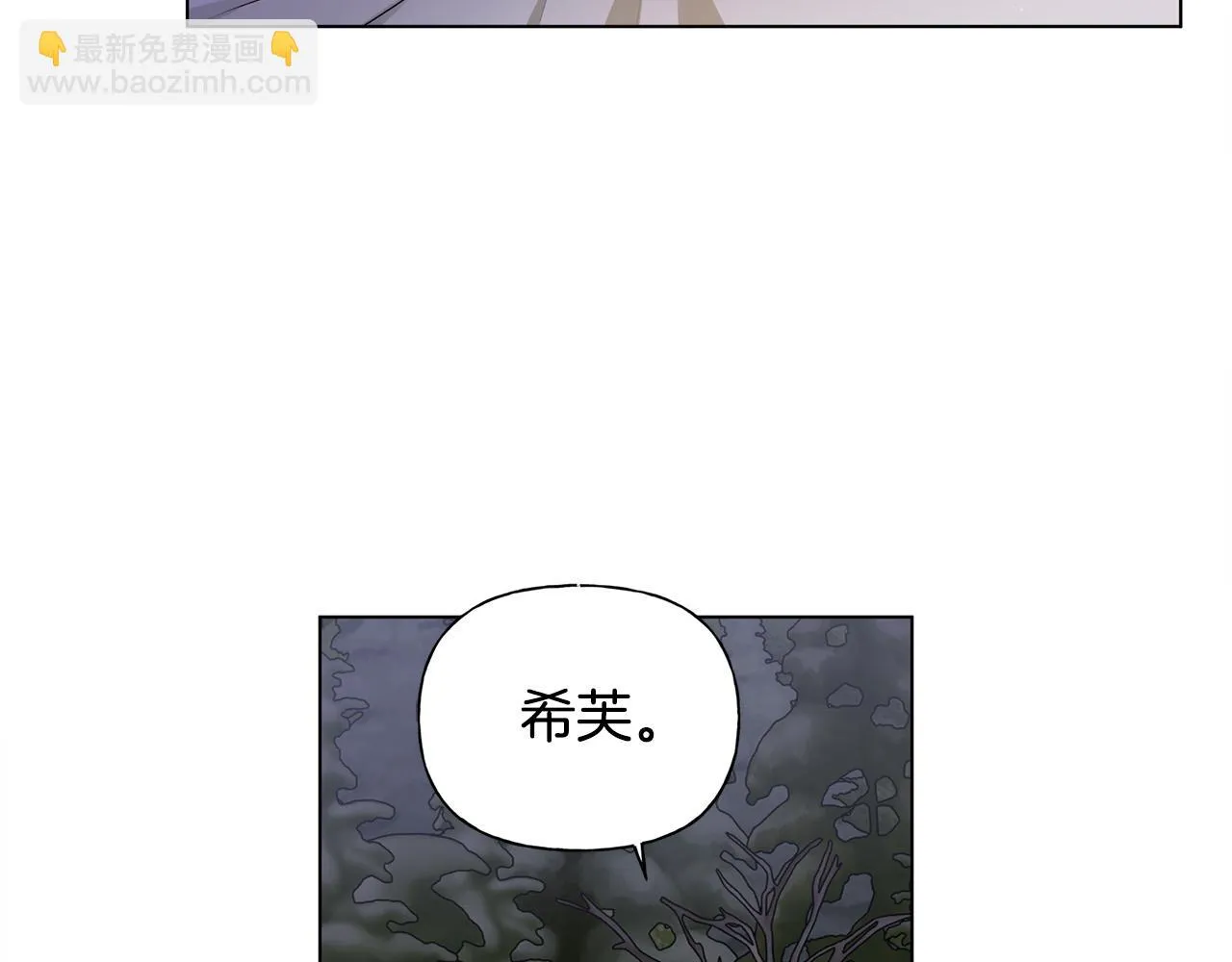 第91话 姐姐罩你们！ 第185页