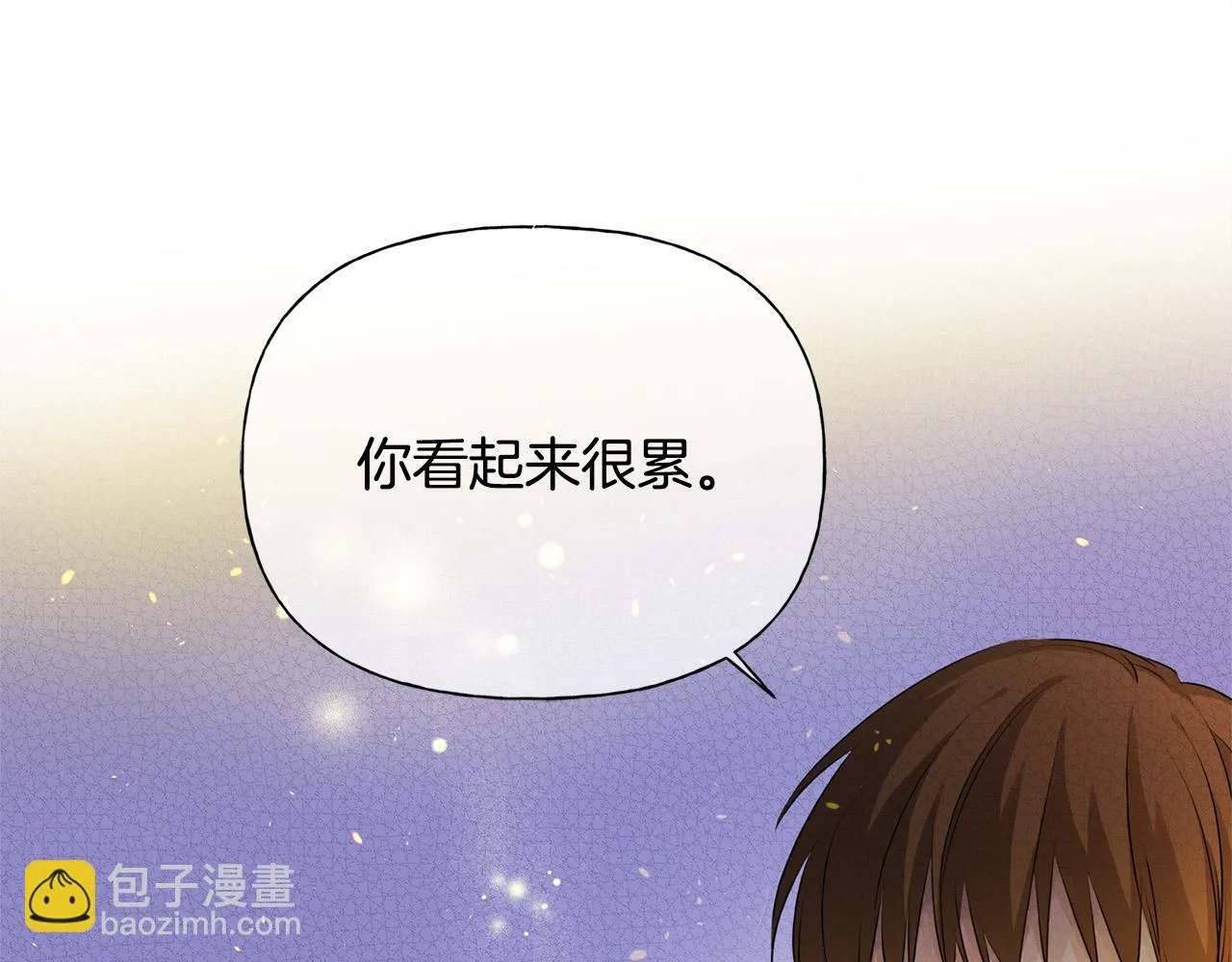 第91话 姐姐罩你们！ 第190页