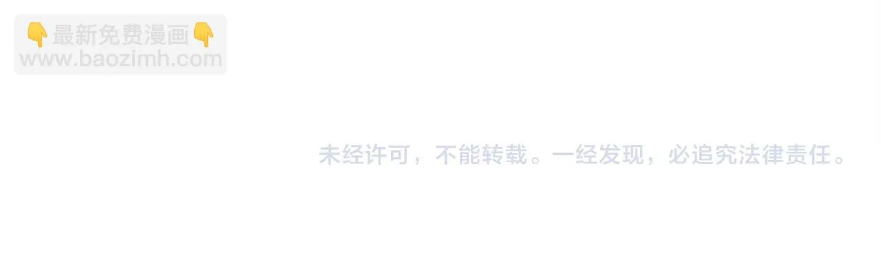 第91话 姐姐罩你们！ 第193页