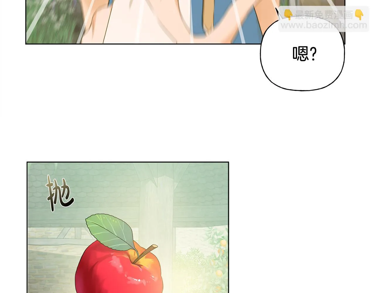 第89话 说不出口的话 第3页