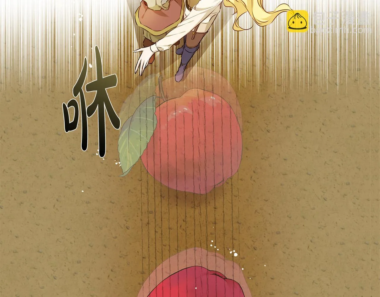 第89话 说不出口的话 第17页