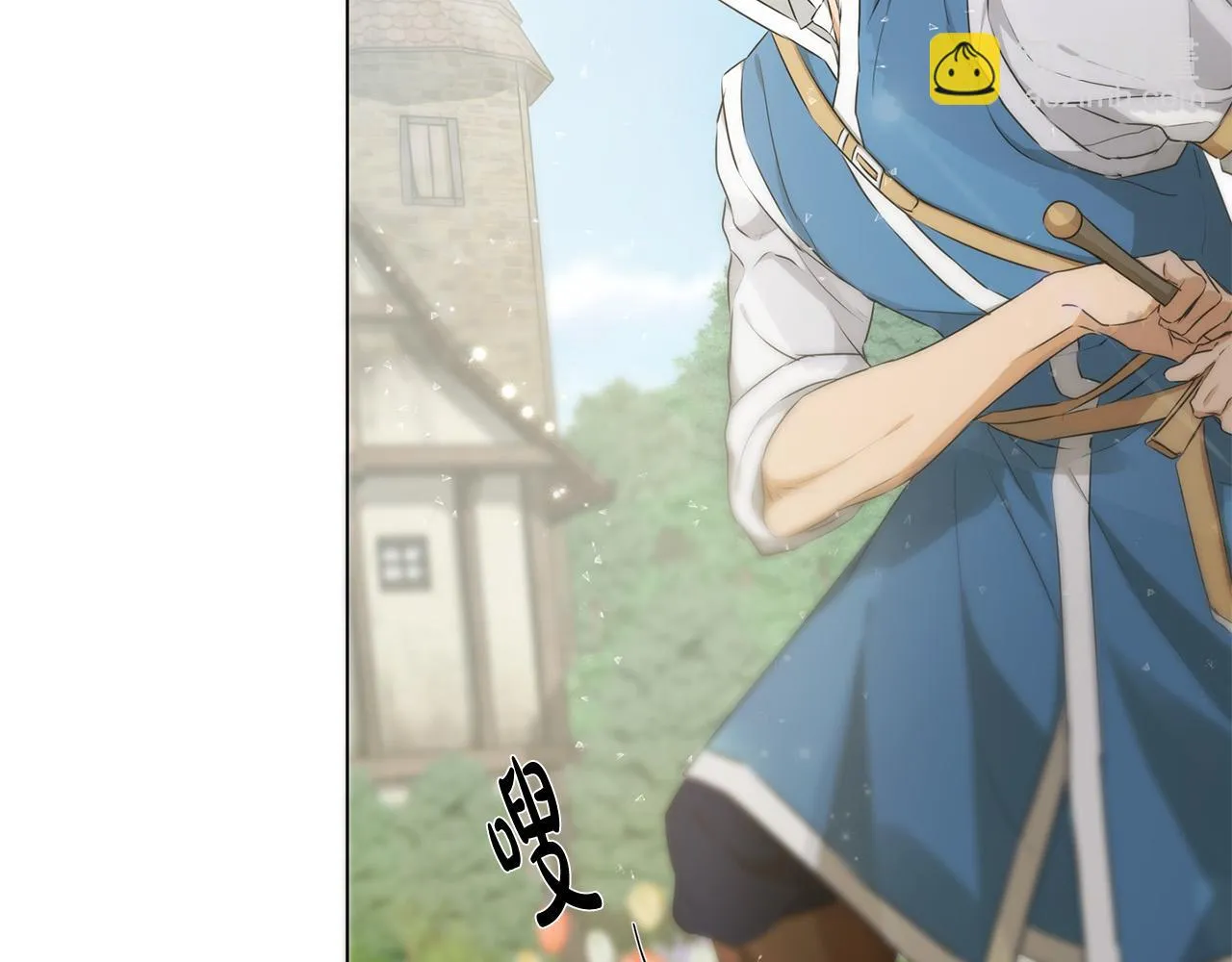 第89话 说不出口的话 第21页
