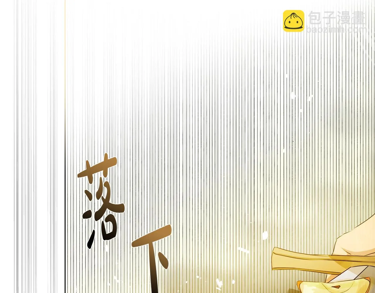 第89话 说不出口的话 第32页