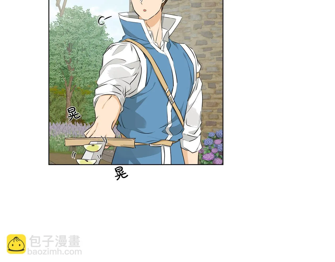 第89话 说不出口的话 第36页