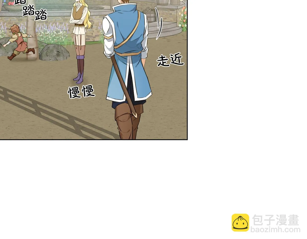 第89话 说不出口的话 第46页