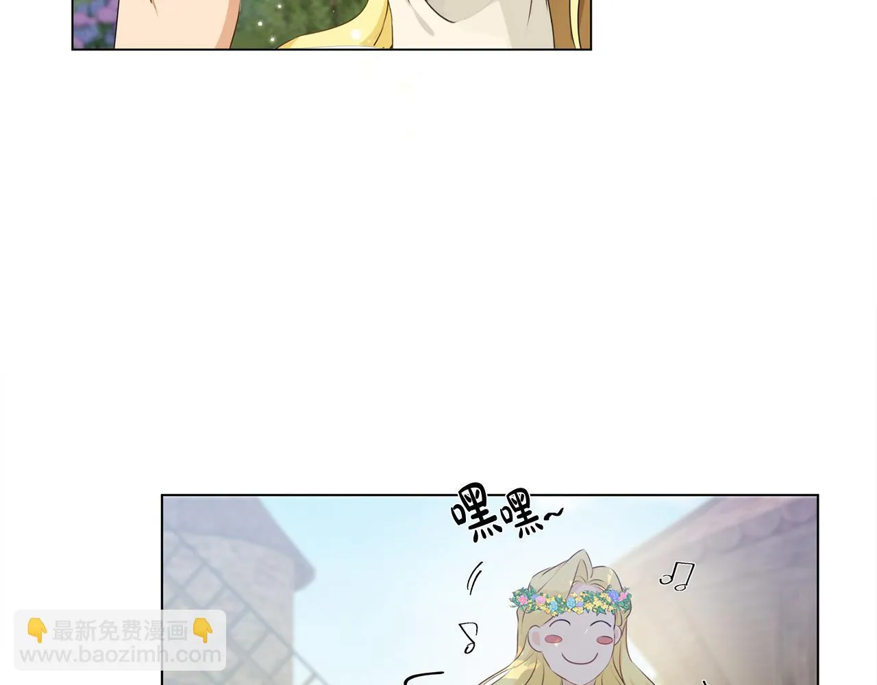 第89话 说不出口的话 第57页
