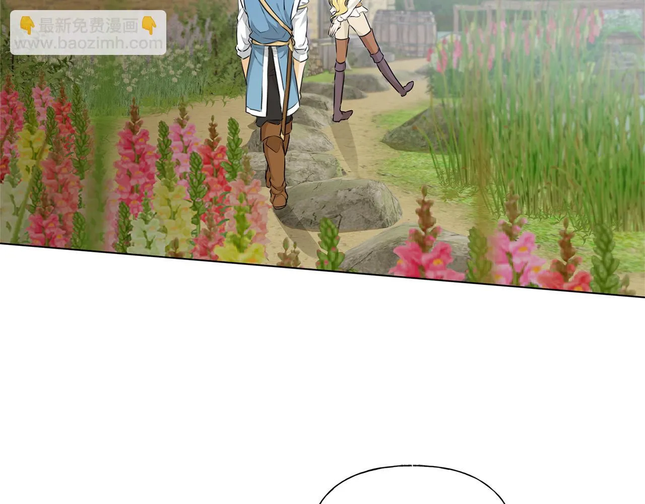 第89话 说不出口的话 第61页