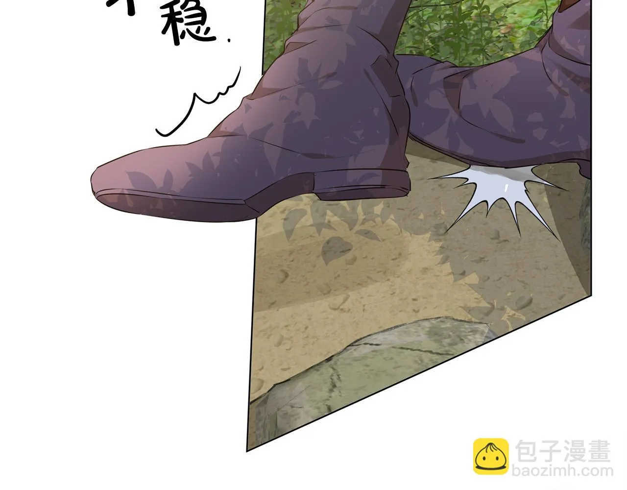 第89话 说不出口的话 第65页