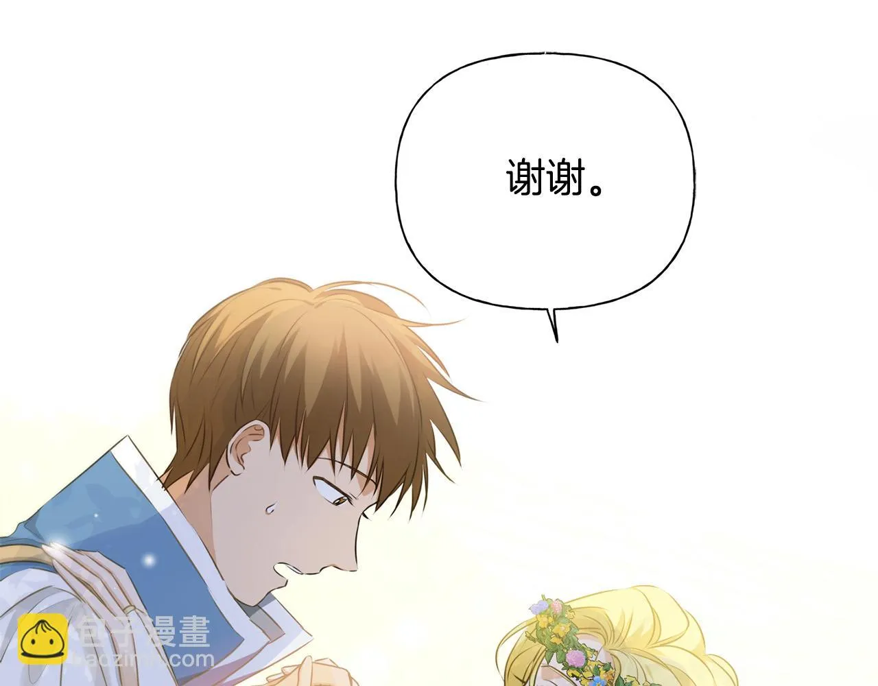 第89话 说不出口的话 第68页