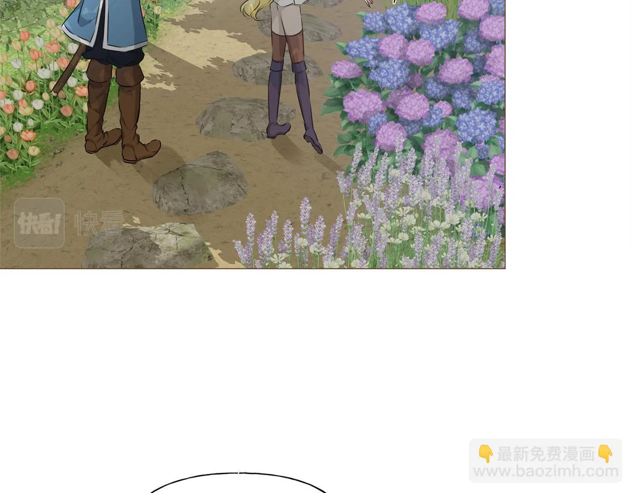 第89话 说不出口的话 第88页