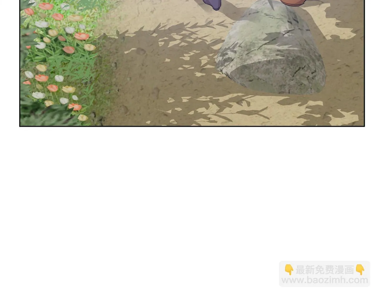 第89话 说不出口的话 第95页