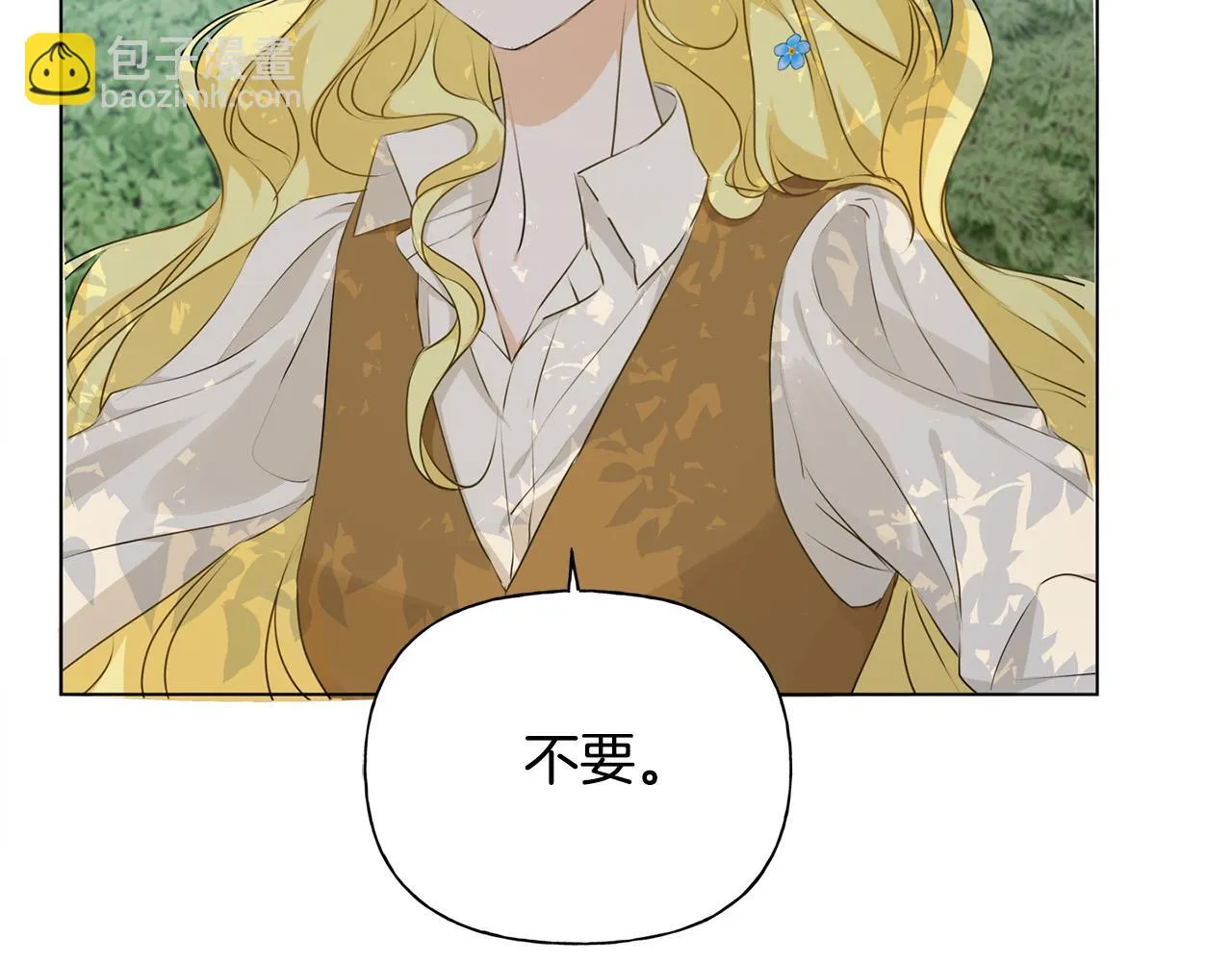 第89话 说不出口的话 第114页