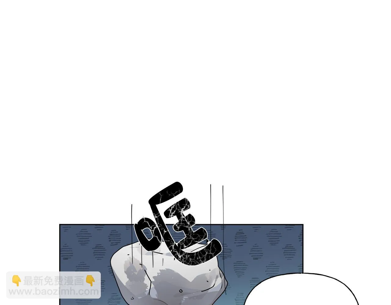第89话 说不出口的话 第115页