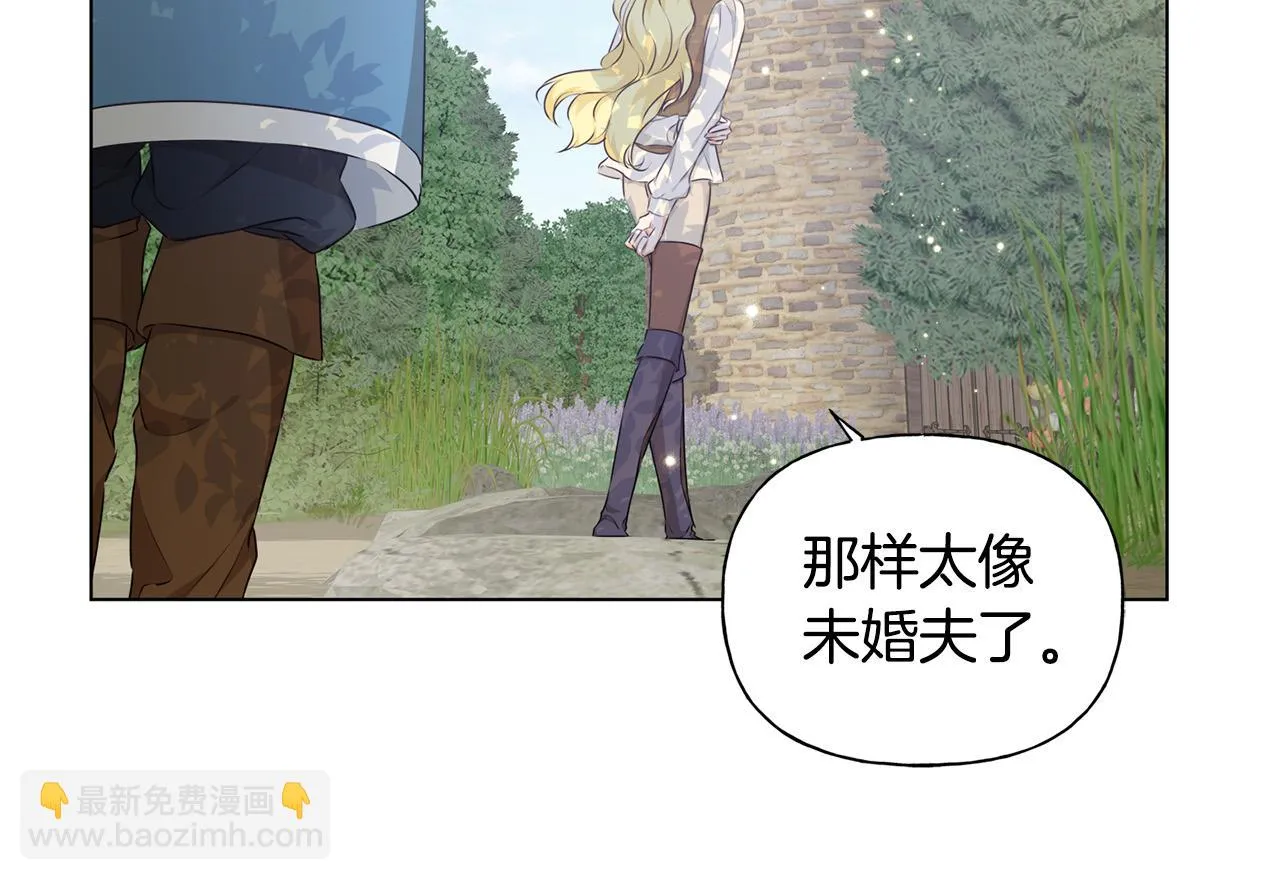 第89话 说不出口的话 第125页