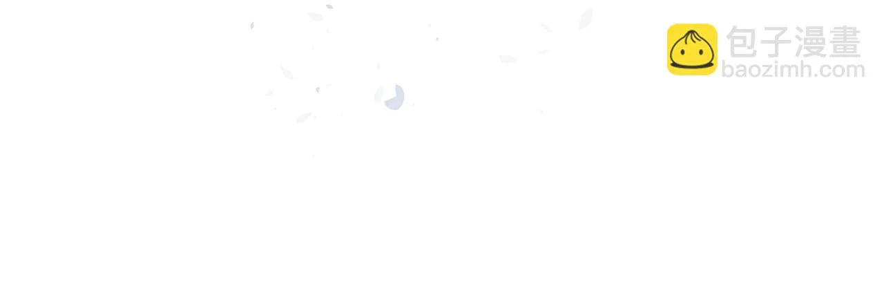 第89话 说不出口的话 第133页