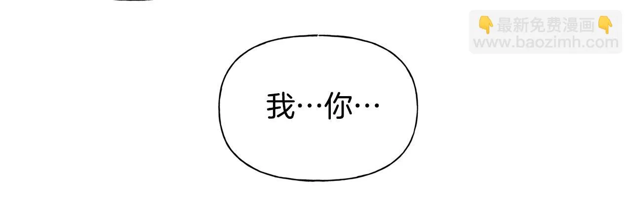 第89话 说不出口的话 第153页