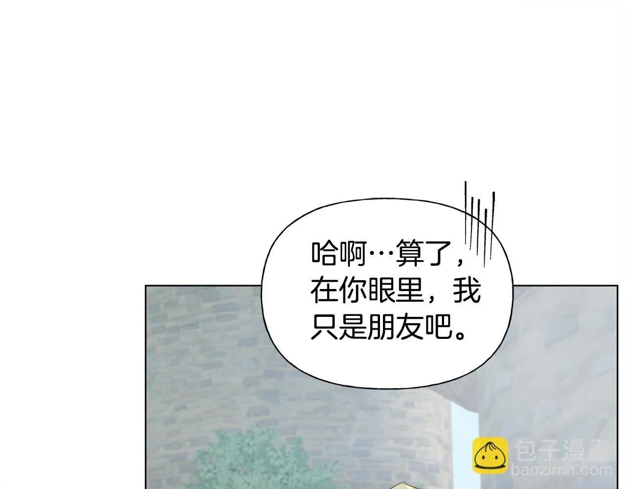 第89话 说不出口的话 第154页