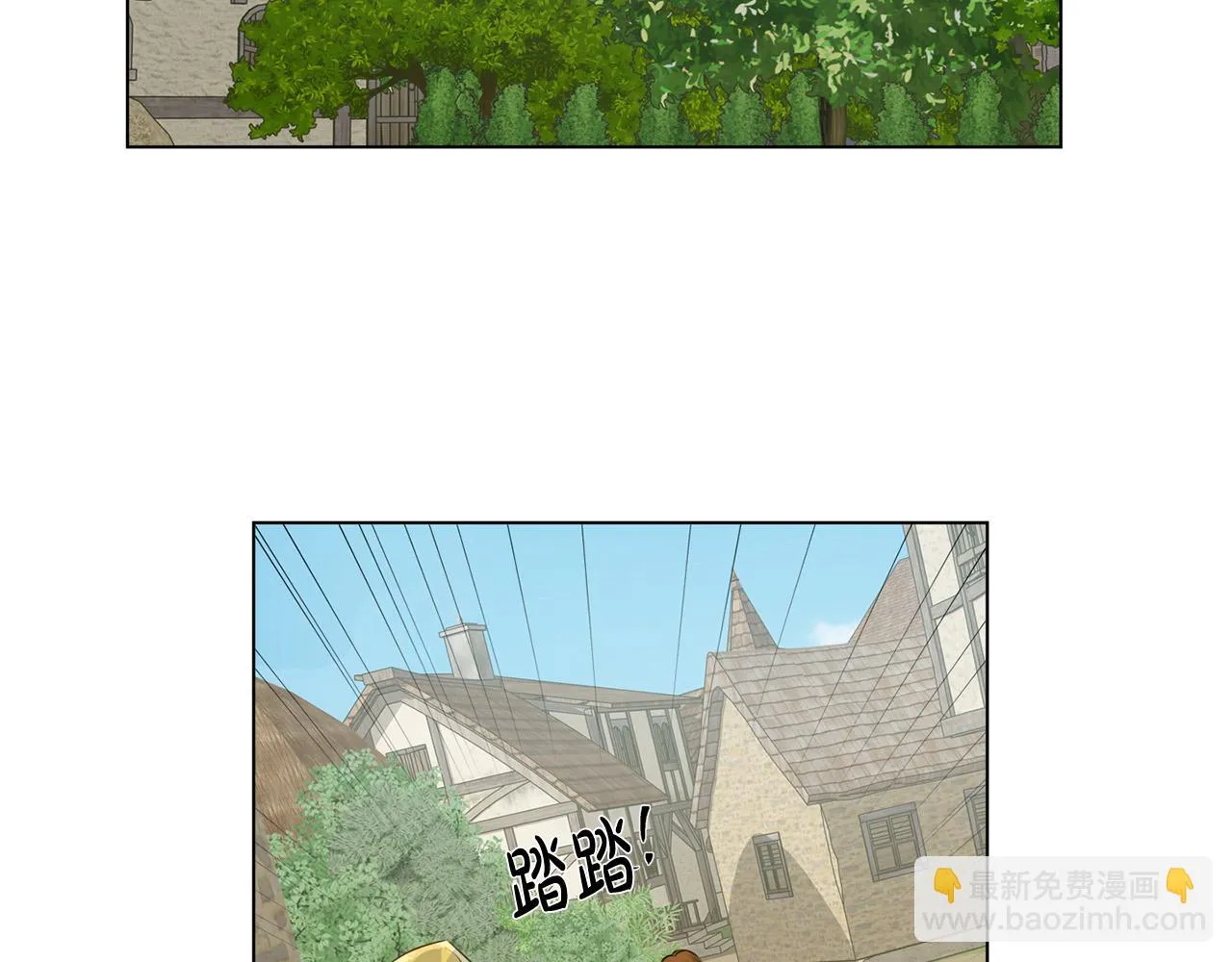 第89话 说不出口的话 第165页