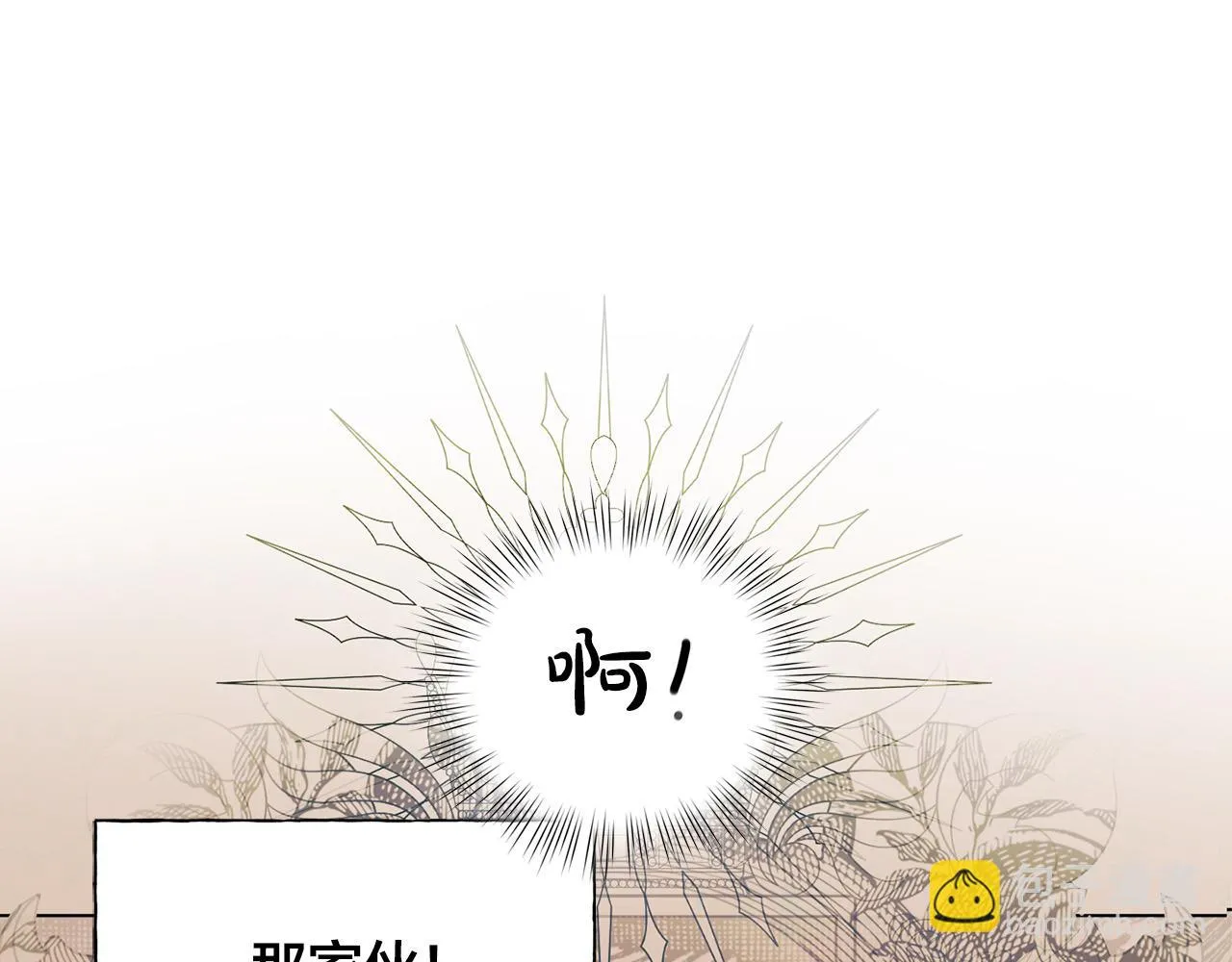 第89话 说不出口的话 第169页
