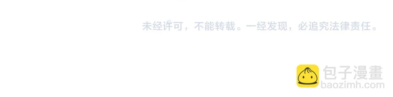 第89话 说不出口的话 第182页