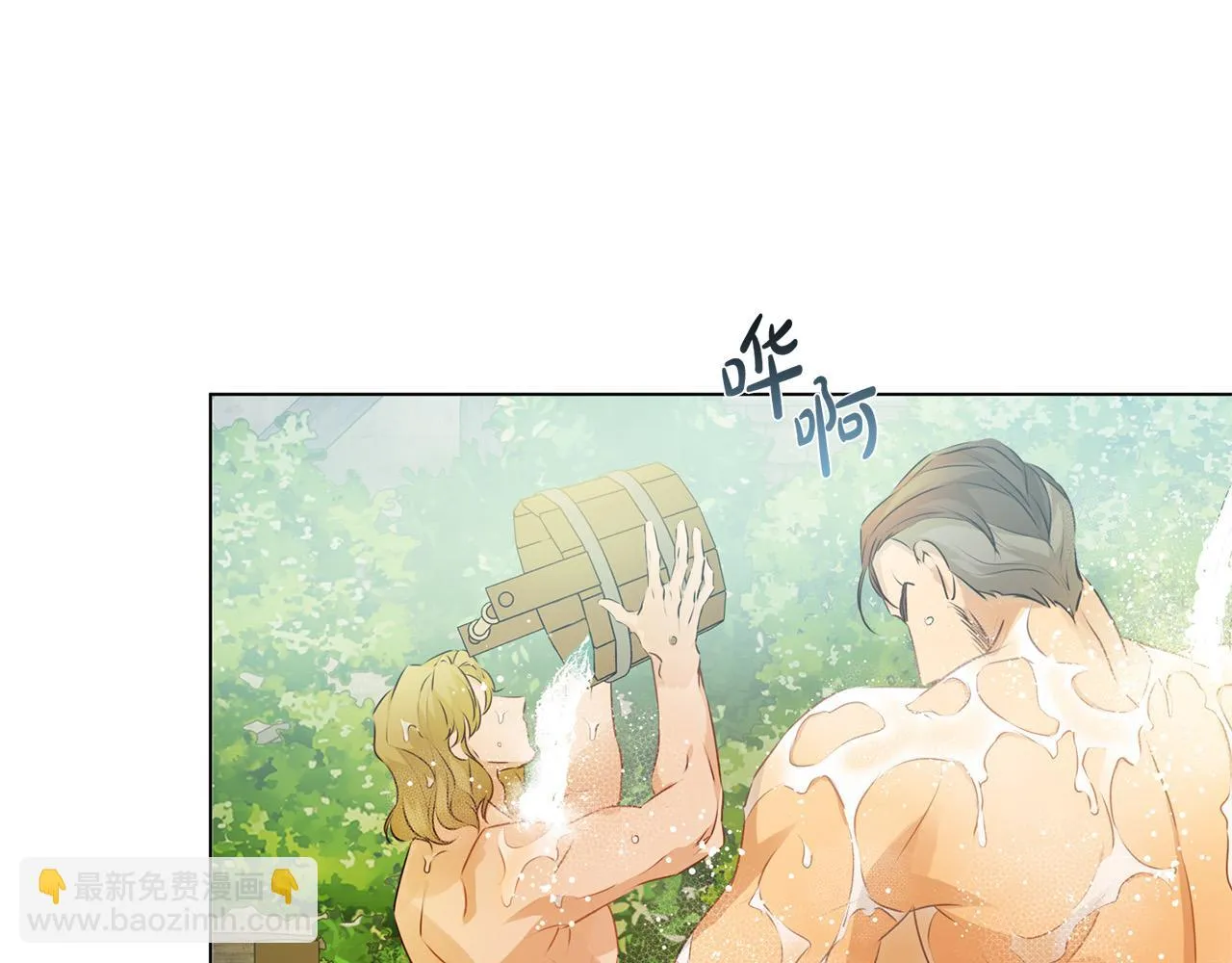 第90话 大饱眼福 第3页