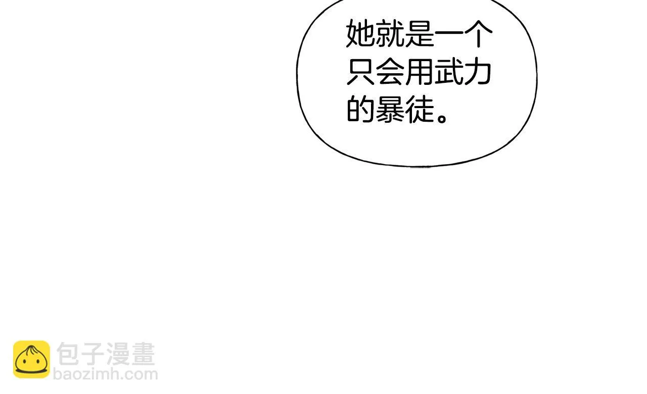 第90话 大饱眼福 第64页