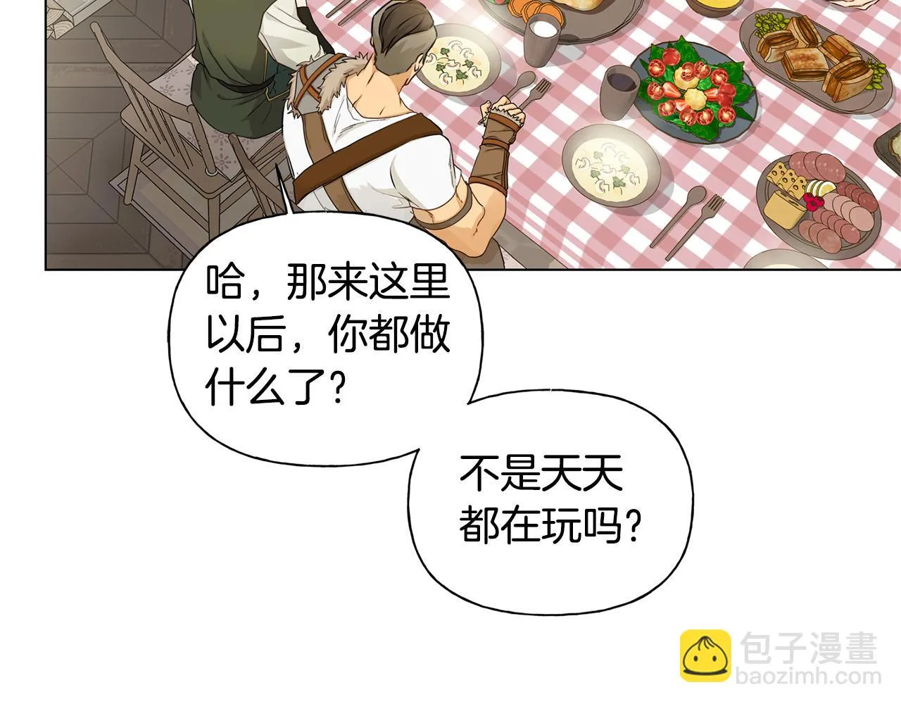 第90话 大饱眼福 第66页