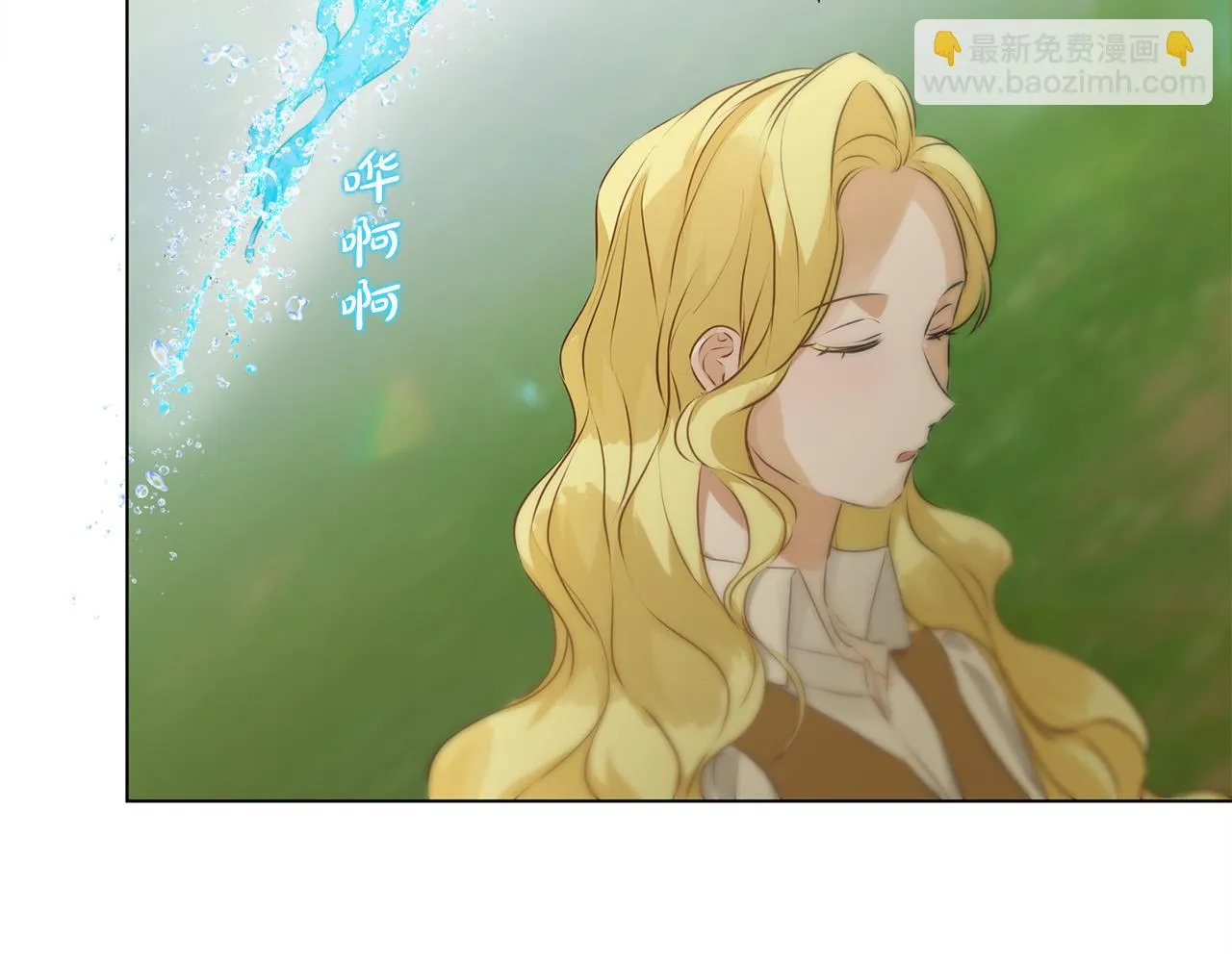 第90话 大饱眼福 第112页