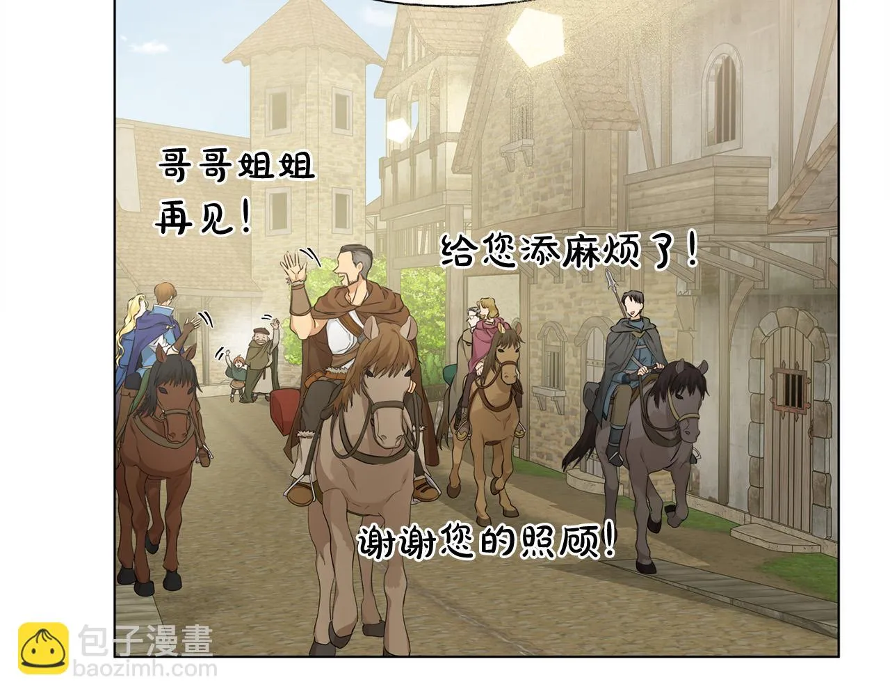 第90话 大饱眼福 第158页