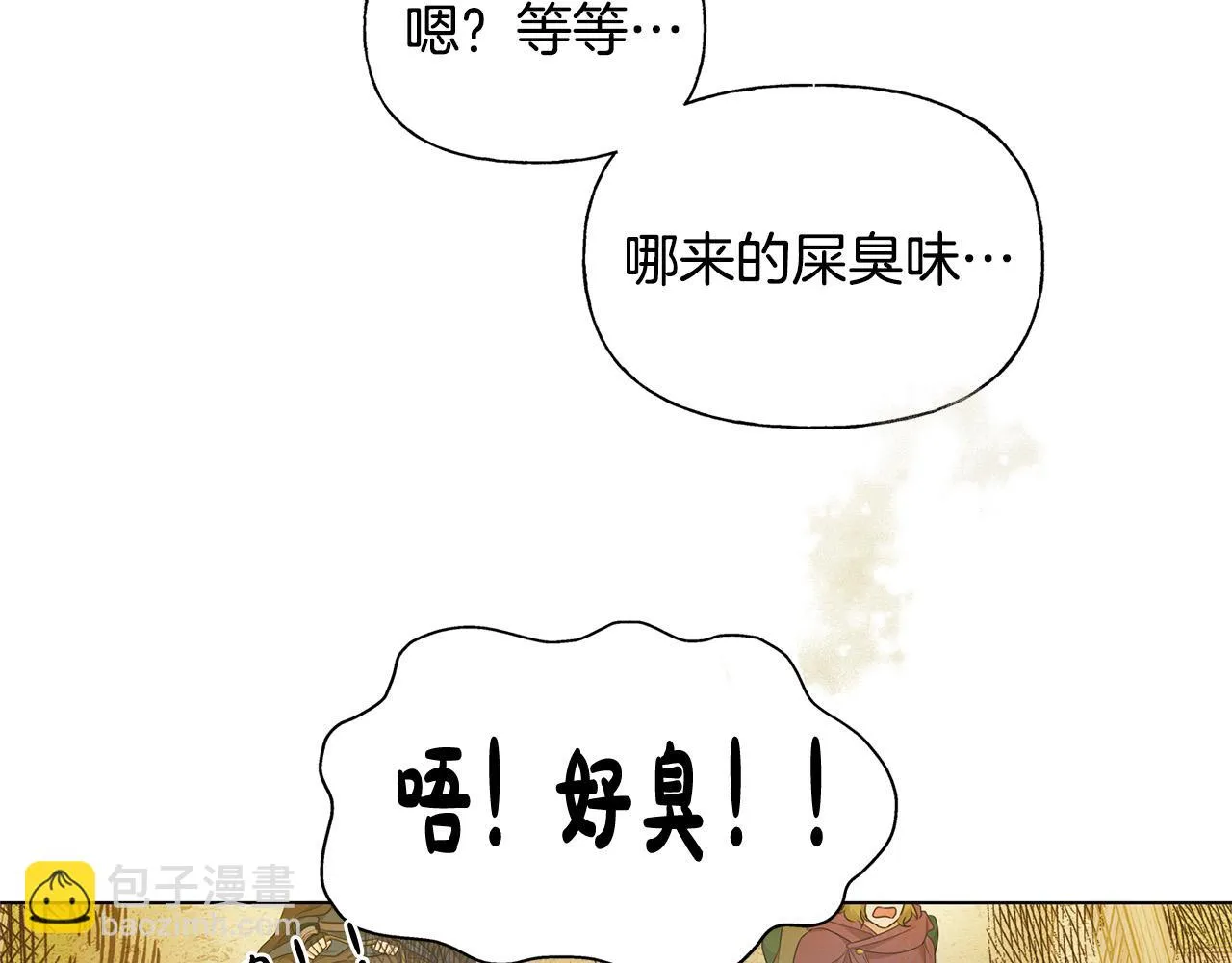 第90话 大饱眼福 第171页