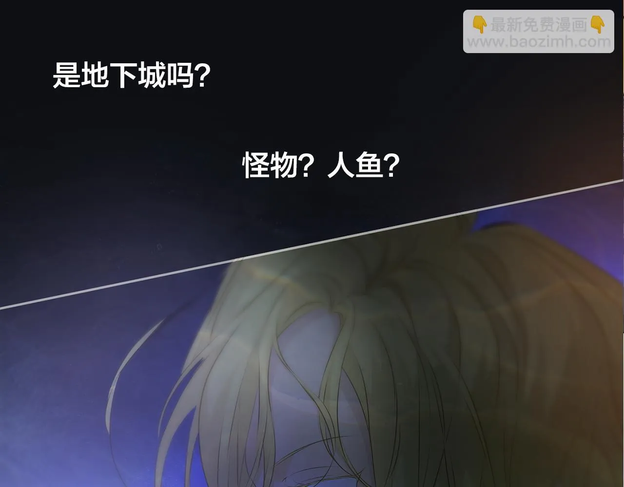 第90话 大饱眼福 第187页