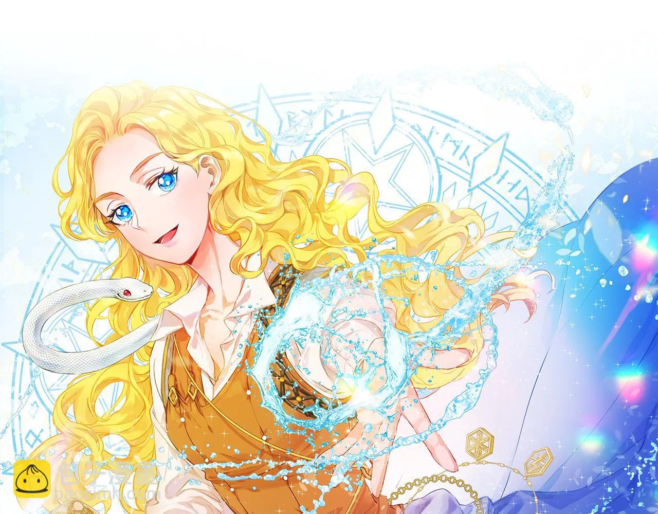 第88话 温馨晚餐 第38页