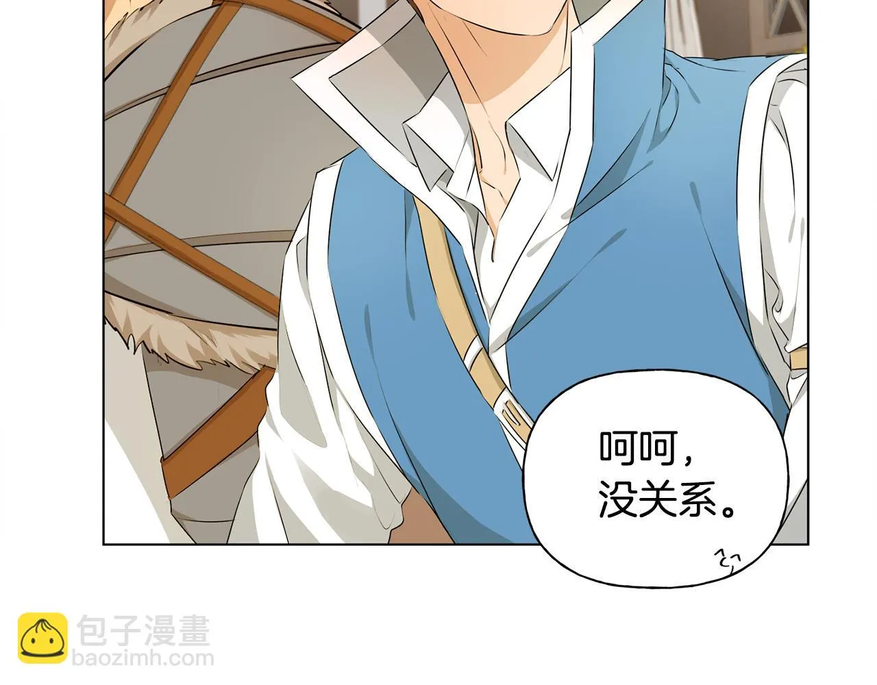 第88话 温馨晚餐 第47页