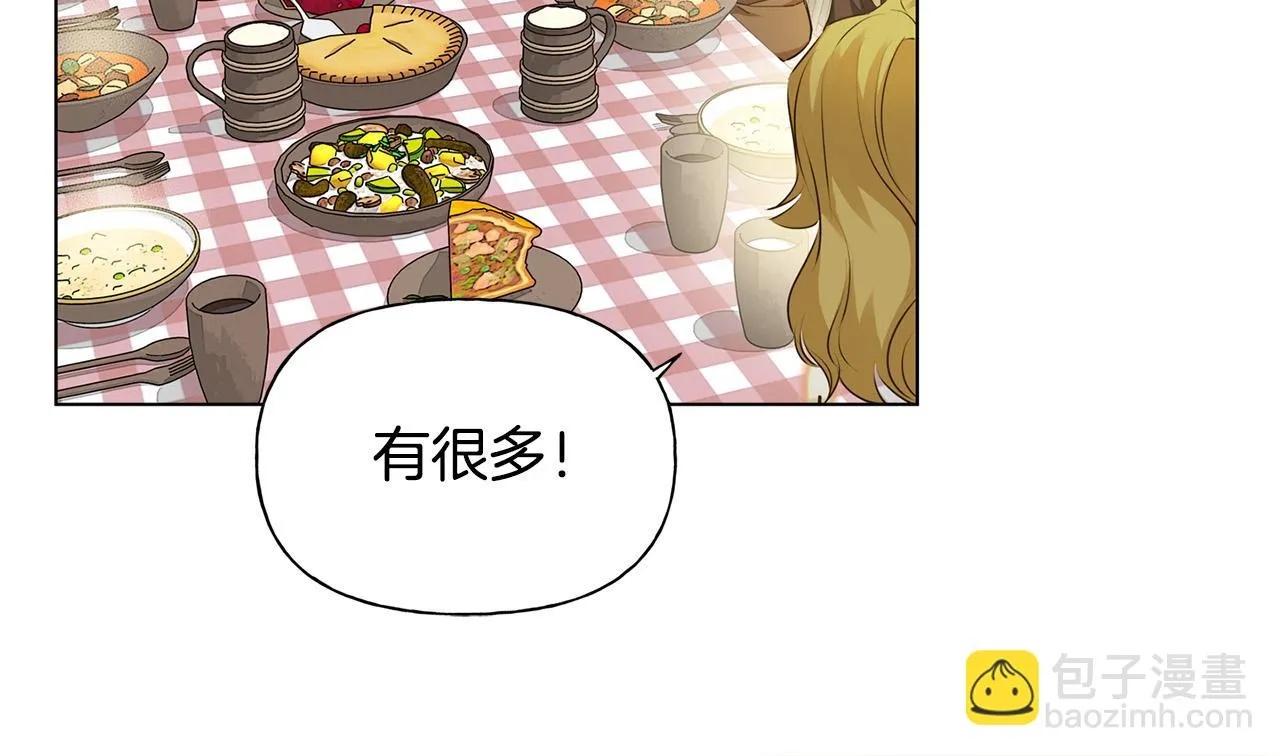 第88话 温馨晚餐 第53页
