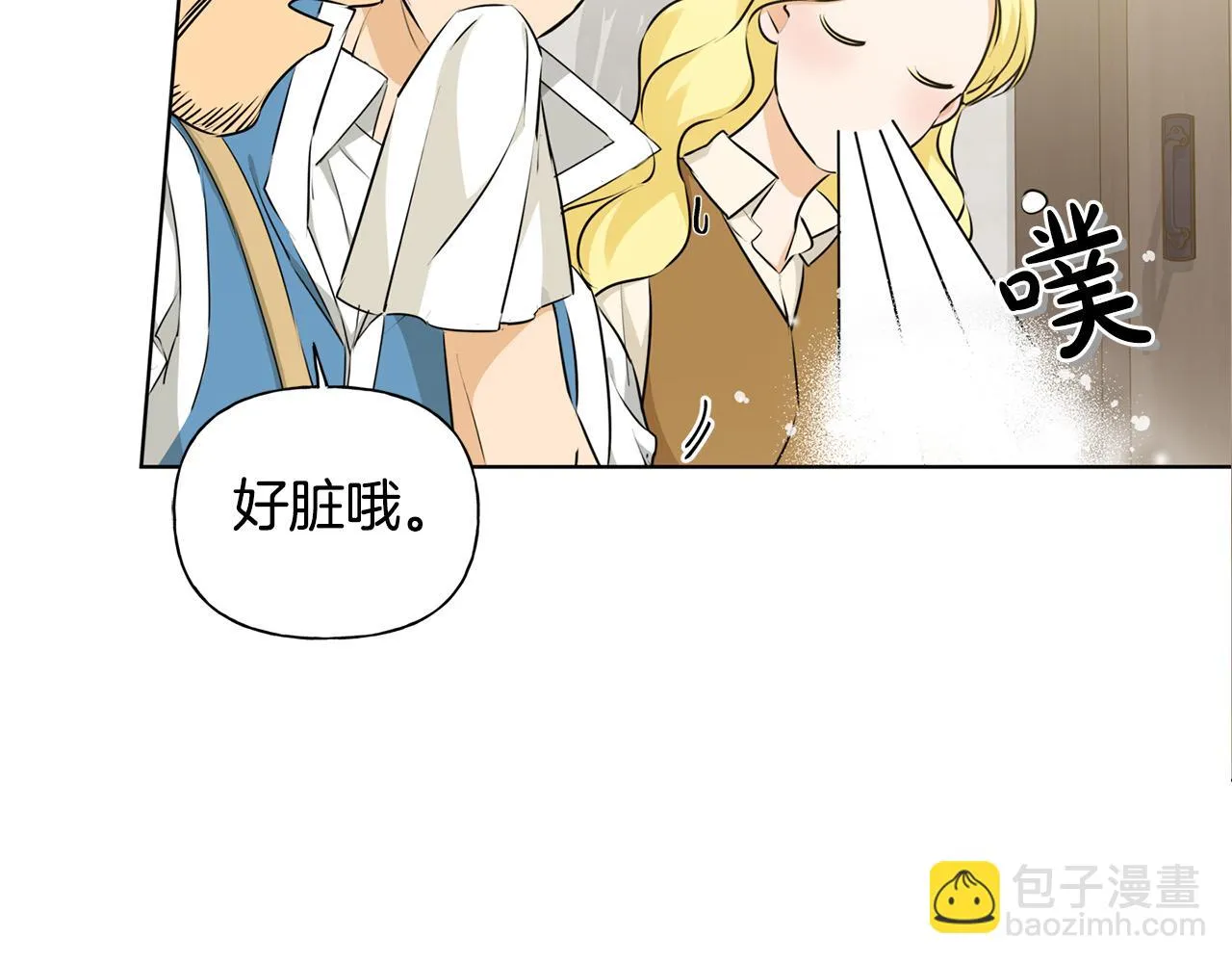第88话 温馨晚餐 第67页