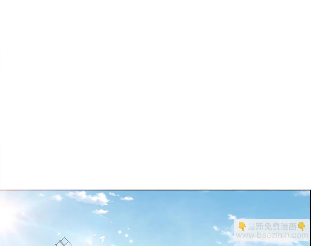 第88话 温馨晚餐 第73页