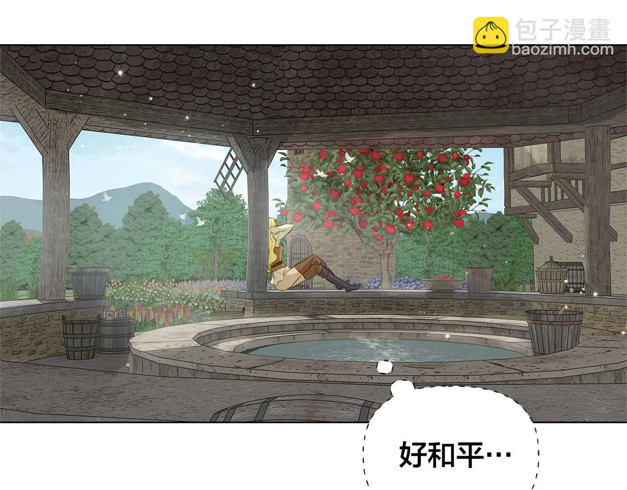 第88话 温馨晚餐 第77页