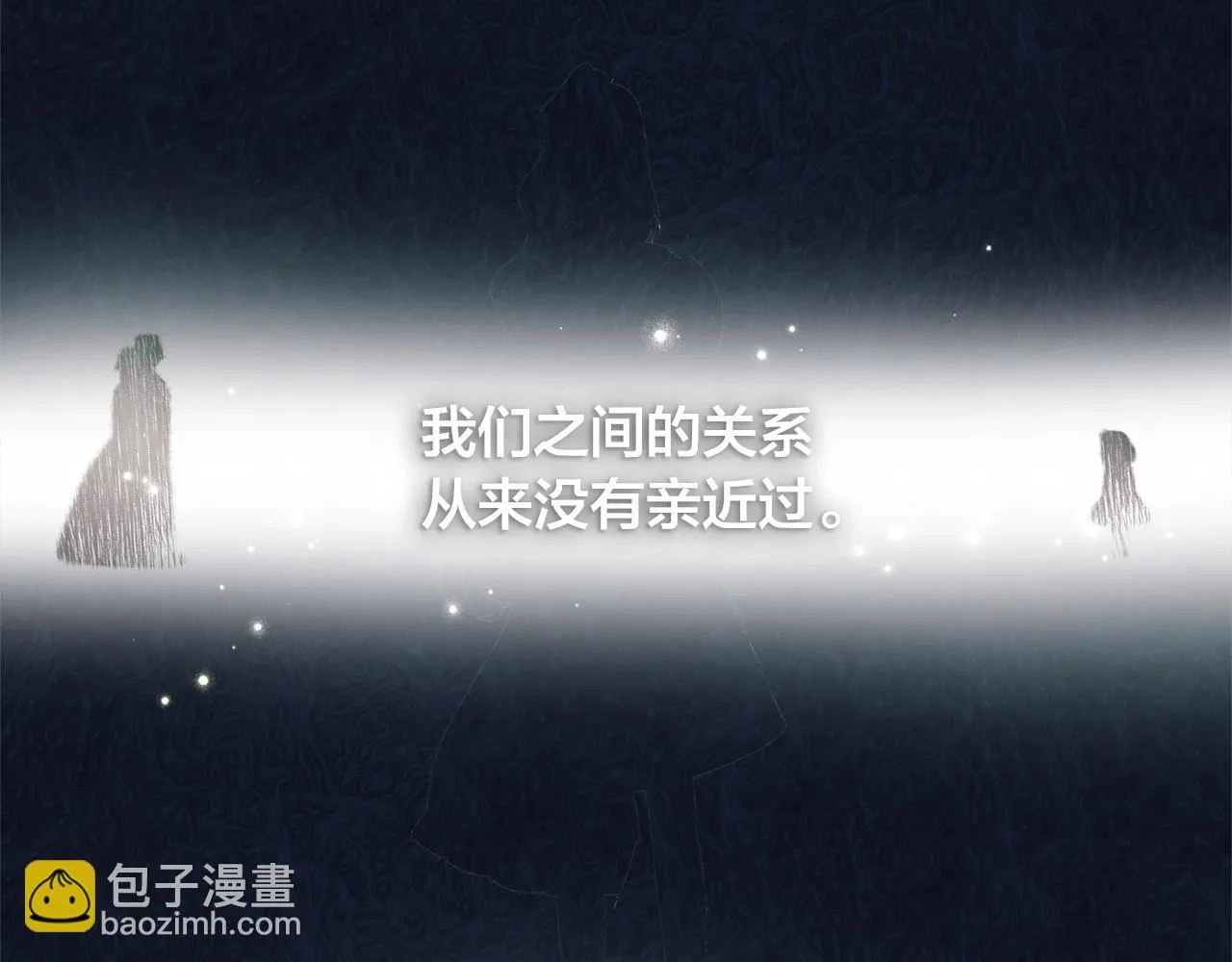 第88话 温馨晚餐 第99页