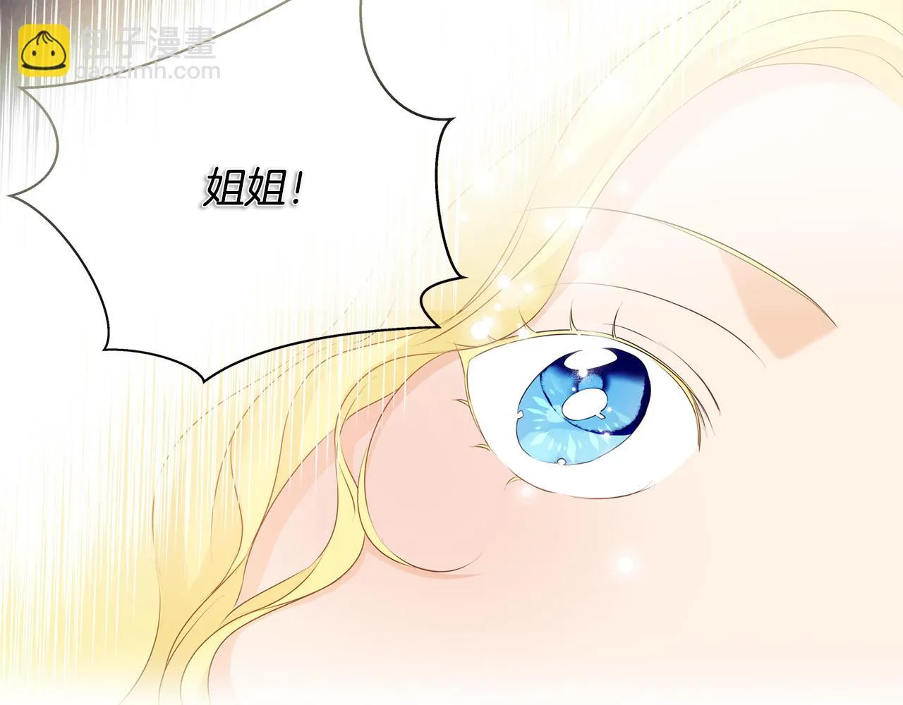 第88话 温馨晚餐 第109页