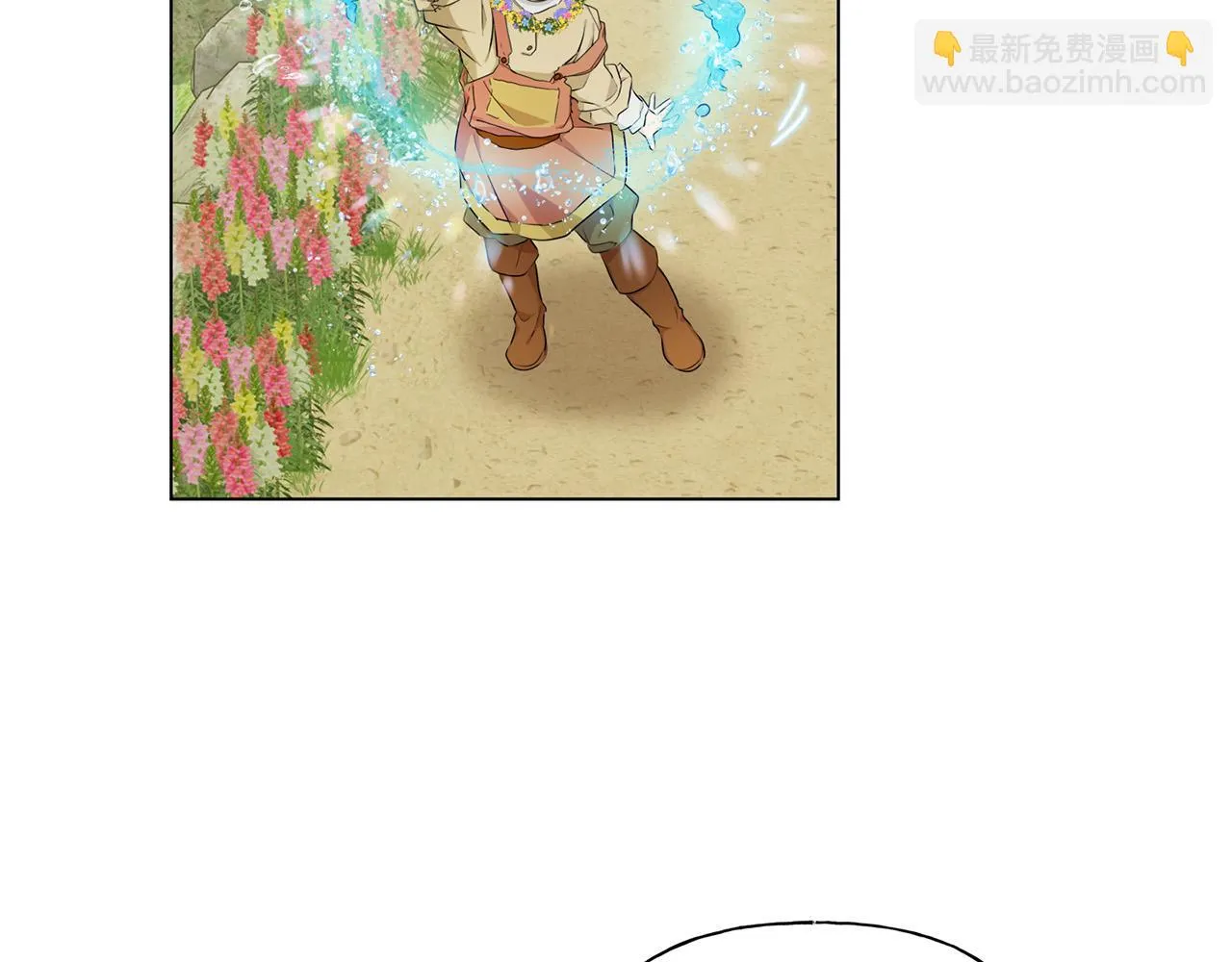 第88话 温馨晚餐 第132页
