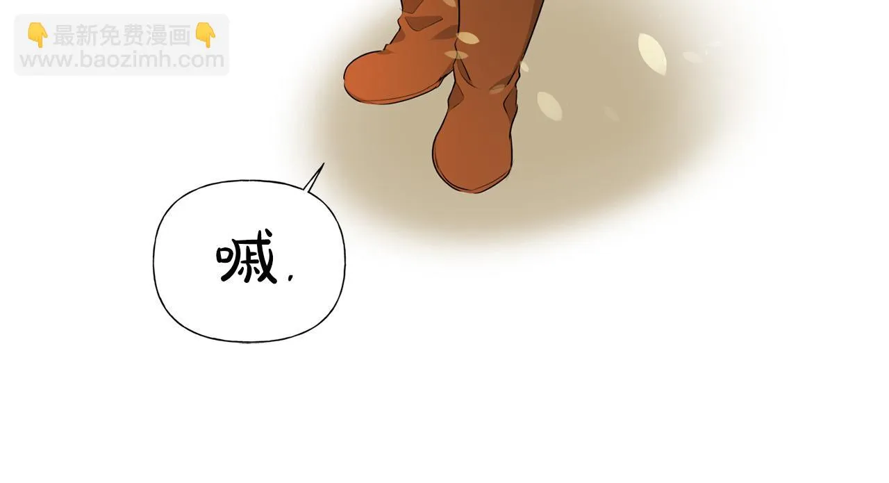 第88话 温馨晚餐 第145页
