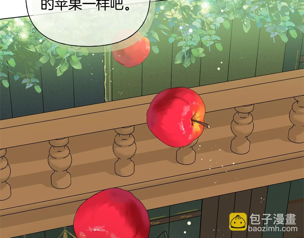 第88话 温馨晚餐 第153页
