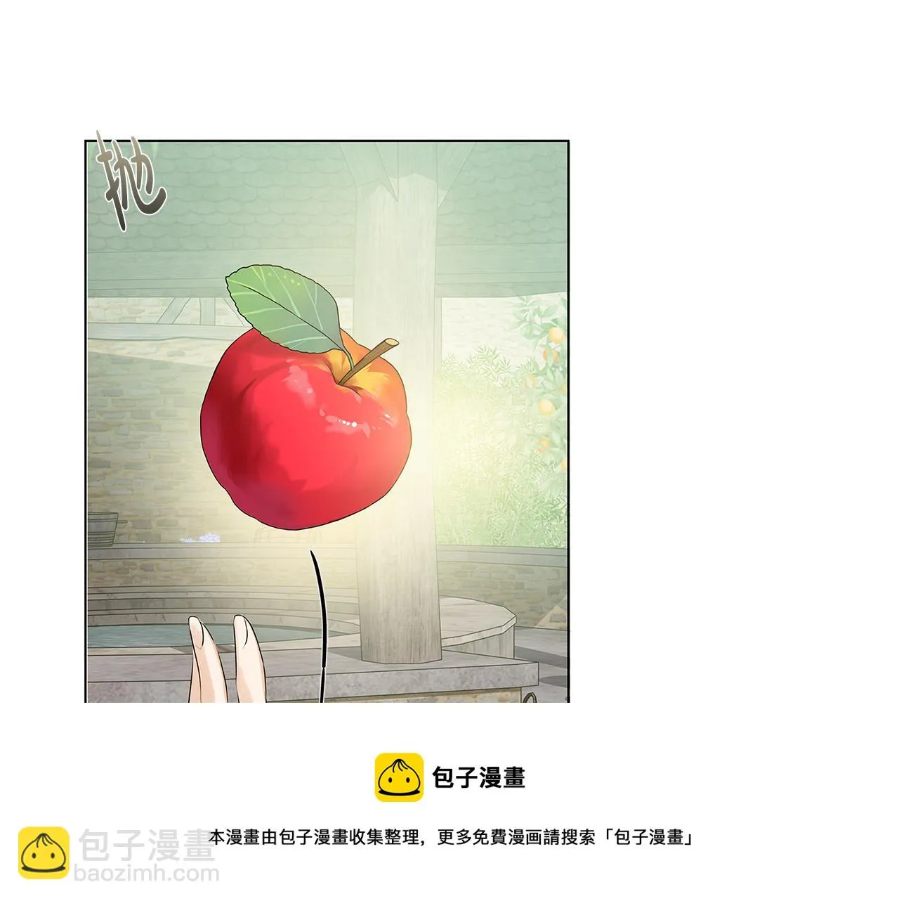 第88话 温馨晚餐 第171页