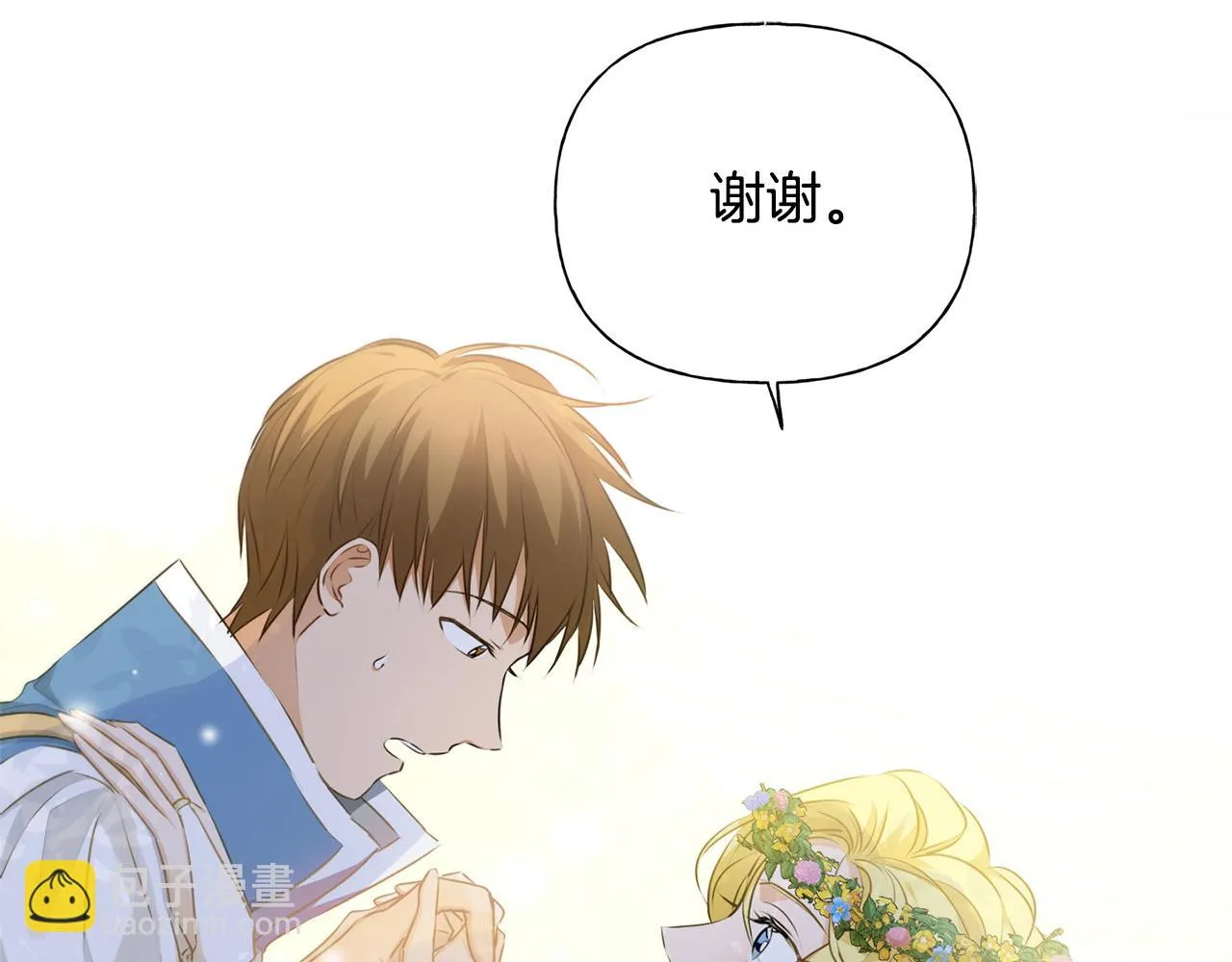 第88话 温馨晚餐 第180页
