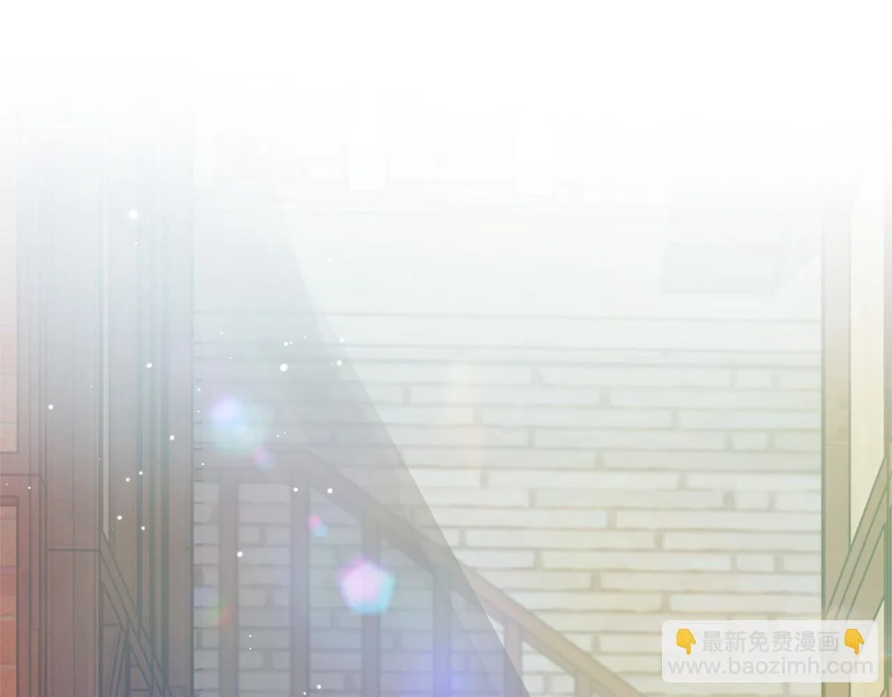 第86话 我也喜欢你 第4页