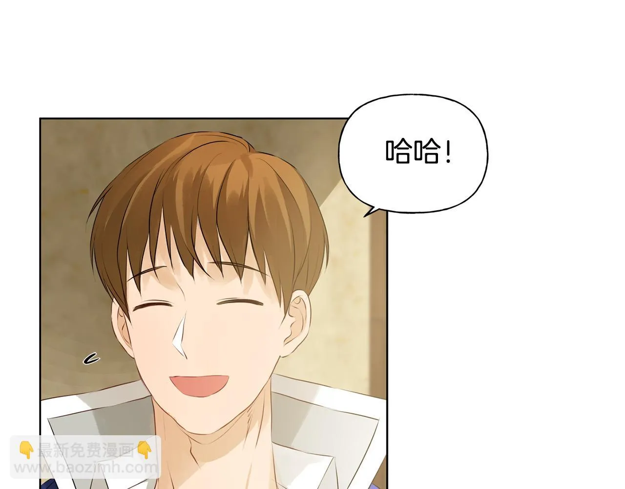 第86话 我也喜欢你 第18页