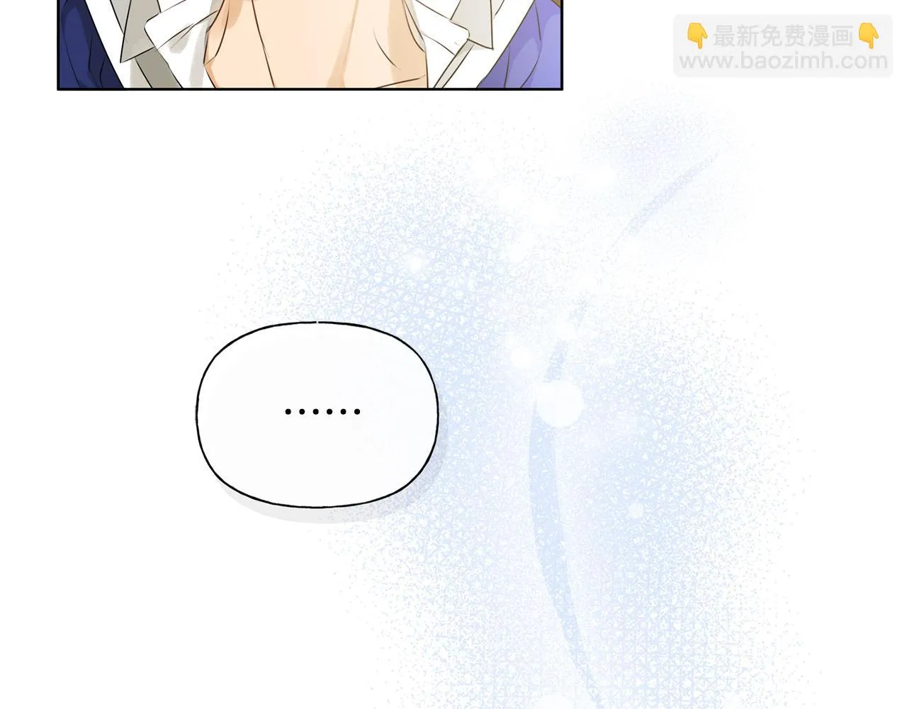 第86话 我也喜欢你 第19页
